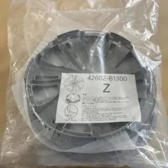 トヨタ純正 ホイールキャップ 42602-B1300 グレー 4個セット - メルカリ