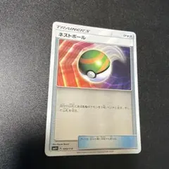 ネストボール ミラー A 092/114 SM4+