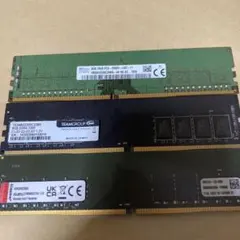 pc4 8GB 3枚セット