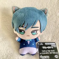 ブルーロック ナムコ限定 糸師凛 ちびぐるみ ぬいぐるみ マスコット