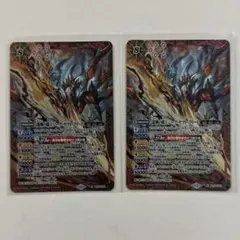 バトスピ　龍神の覇王ジーク・ヤマト・フリード　Xレア　2枚