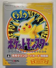 2025年最新】ゲームボーイピカチュウの人気アイテム - メルカリ