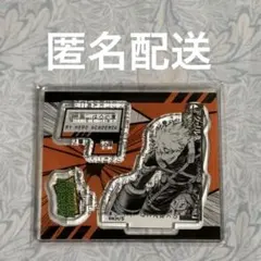 僕のヒーローアカデミア　 アクリルフィギュアコレクション　爆豪