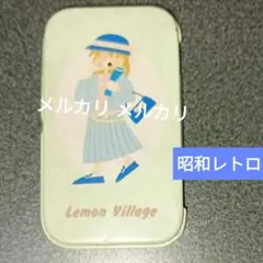 値下げ✨希少品❤️昭和レトロ✨レモンビレッジ✨ビクトリアファンシー なつかしい