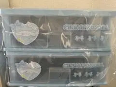 タイムセール サンリオ 当りくじ 25チェスト シナモロール 2個セット