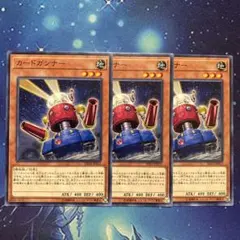 2026年最新】カードガンナー ラッシュの人気アイテム - メルカリ