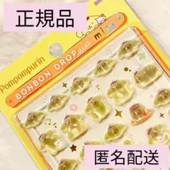 【正規品】【まとめ買い値引⭕️】ボンボンドロップシール　サンリオミニ　プリン