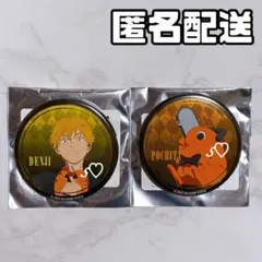 劇場版 チェンソーマン レゼ篇 POP UP SHOP 缶バッジ デンジ ポチタ