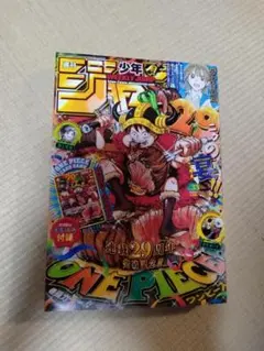 ONEPIECEカードゲーム特製プロモカード - メルカリ