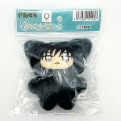 呪術廻戦 ちみけもますこっと 伏黒恵