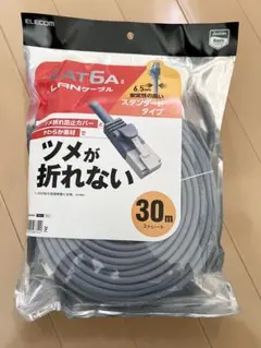 ELECOM CAT6A LANケーブル 30m ストレート