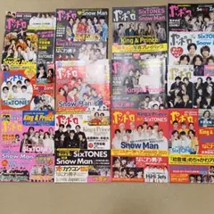 ポポロ 雑誌 まとめ売り 13冊セット2022年　2023年
