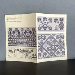 Item thumbnail for item e21e76a5-a4f0-4a35-babf-492799571d12