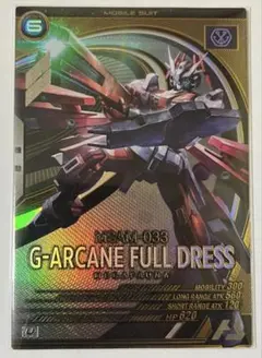 アーセナルベース U G-アルケイン フルドレス VE03-025 - メルカリ