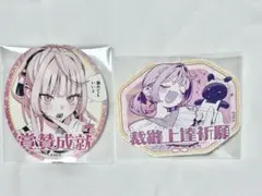 2026年最新】極楽街 ネイの人気アイテム - メルカリ
