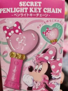 ディズニーストア　シークレットペンライトキーチェーン 　ミニーマウス　ブルー