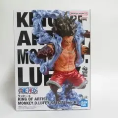 ONEPIECE Snakeman MONKEY.D.LUFFY　フィギュア