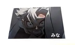 新品未開封 鬼滅の刃 柱稽古編 幕間画集 豪華版 風柱 不死川実弥Ver