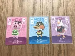 amiiboカード トンコ まりも ケンタ