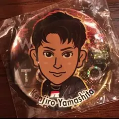 山下健二郎 缶バッチ(大)