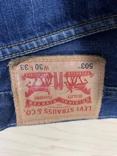 Levi's503 鬼ヒゲ　ハチノス