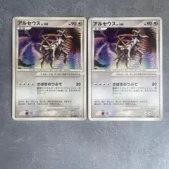 ポケモンカード アルセウス プロモ 041/DPt-P