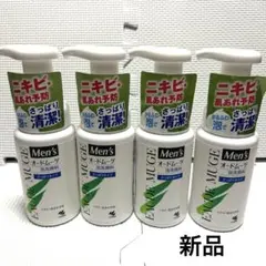 メンズ オードムーゲ 泡洗顔料 さっぱりタイプ 4本 まとめ売り 新品未使用のサムネイル