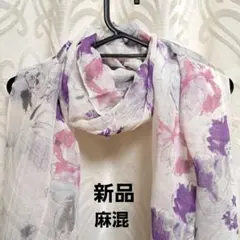 Aalto 花柄ストール 新品 麻混 スカーフ