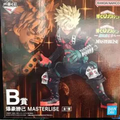 一番くじ 僕のヒーローアカデミア -更に向こうへ- B賞 爆豪勝己