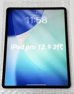 2026年最新】ipad pro 12.9 1tb cellularの人気アイテム - メルカリ