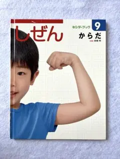 まみっこ様 リクエスト 2点 まとめ商品