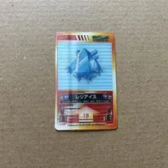 2026年最新】ポケモンカード スター レジアイスの人気アイテム - メルカリ
