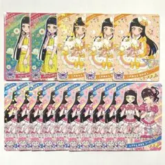 ひみつのアイプリ つむぎ まとめ売り