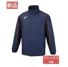 アシックス(asics) ウォーマージャケット