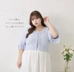 フリルリブニットアンサンブル louiosy