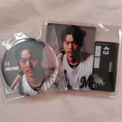 千葉ロッテマリーンズ　石垣雅海缶バッジアクスタセット