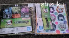 一番くじ　鬼滅の刃　ハンドタオル　２枚セット