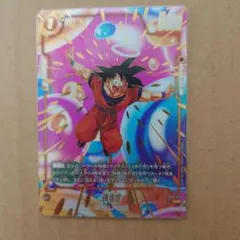フュージョンワールド 2nd ANNIVERSARY SET 孫悟空 - メルカリ