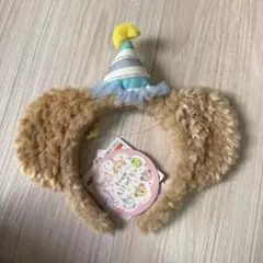 ディズニー▪️ダッフィー40周年限定カチューシャ　タグ付き