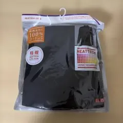 HEATTECH ヒートテック 極暖 ブラック S【新品未使用・未開封】