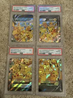 ピカチュウVUNION 4枚セット　4連番　psa10 psa9