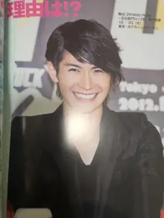 【超美品】TVガイド fuyu_DAN : 2014 (三浦春馬特別付録） 超美品TVガイド fuyu_DAN : 2014 (三浦春馬特別付録） 超美品TV