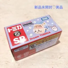 トミカ トミカドリーム SP ちいかわ 古本屋☆未開封美品