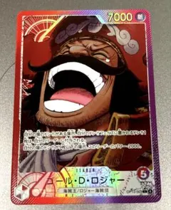 ワンピースカードゲーム　受け継がれる意志　ゴール・D・ロジャー　リーダーパラレル