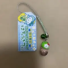 信州限定 わさびバージョン ハローキティ 信州安曇野 根付 ストラップ