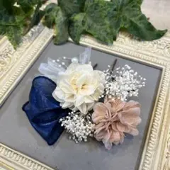 ドライフラワー髪飾り　結婚式成人式七五三　浴衣髪飾り　ピンクホワイトネイビー