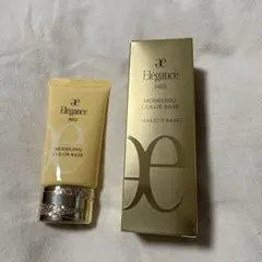 Elegance モデリング カラーベース YE401 下地　黄色　spf25