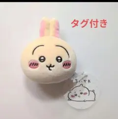 2026年最新】うさぎ ちいかわ プライズの人気アイテム - メルカリ