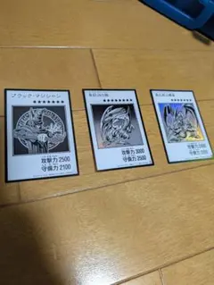 遊戯王OCG マンガスタイル　モノクロウルトラ3枚セット