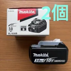 89.Makita BL1830B 18V 3.0Ah バッテリー 2個セット - メルカリ